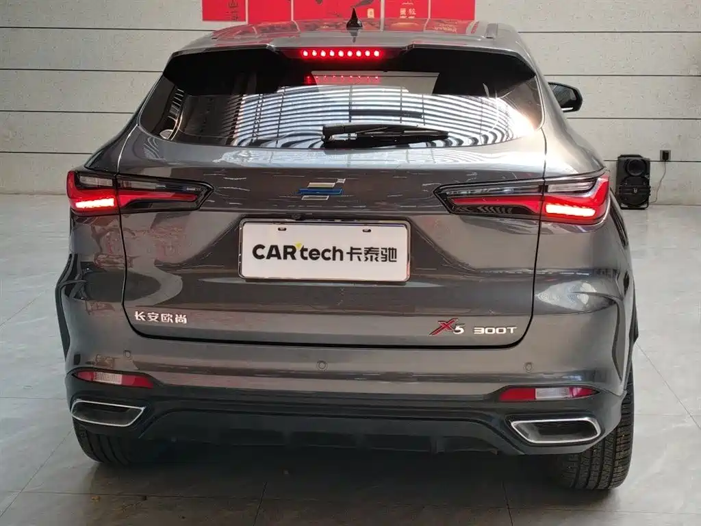 CHANGAN CHANGAN AUCHAN X5