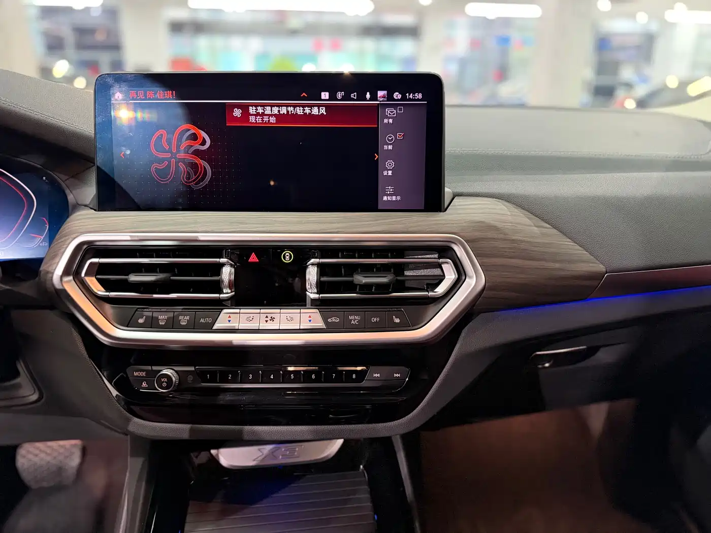 BMW X3 2023 xDrive30i Leading M Night Package фото 9