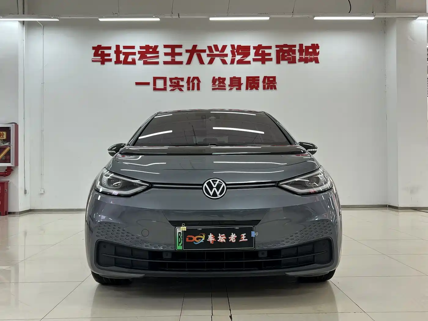 Volkswagen ID.3 2022 2022 Pro Ultimate Smart Edition