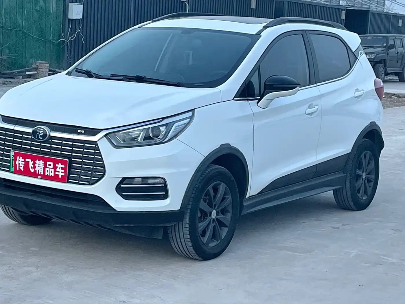 BYD YUANXIN ENERGY