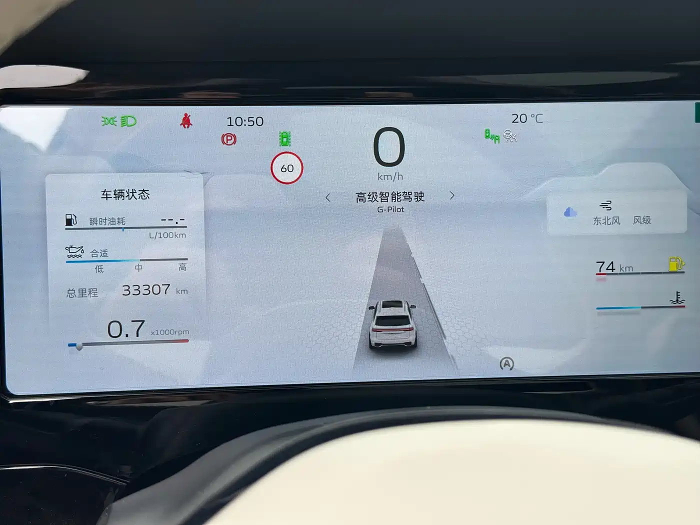 GEELY AUTOMOBILE XINGYUE L