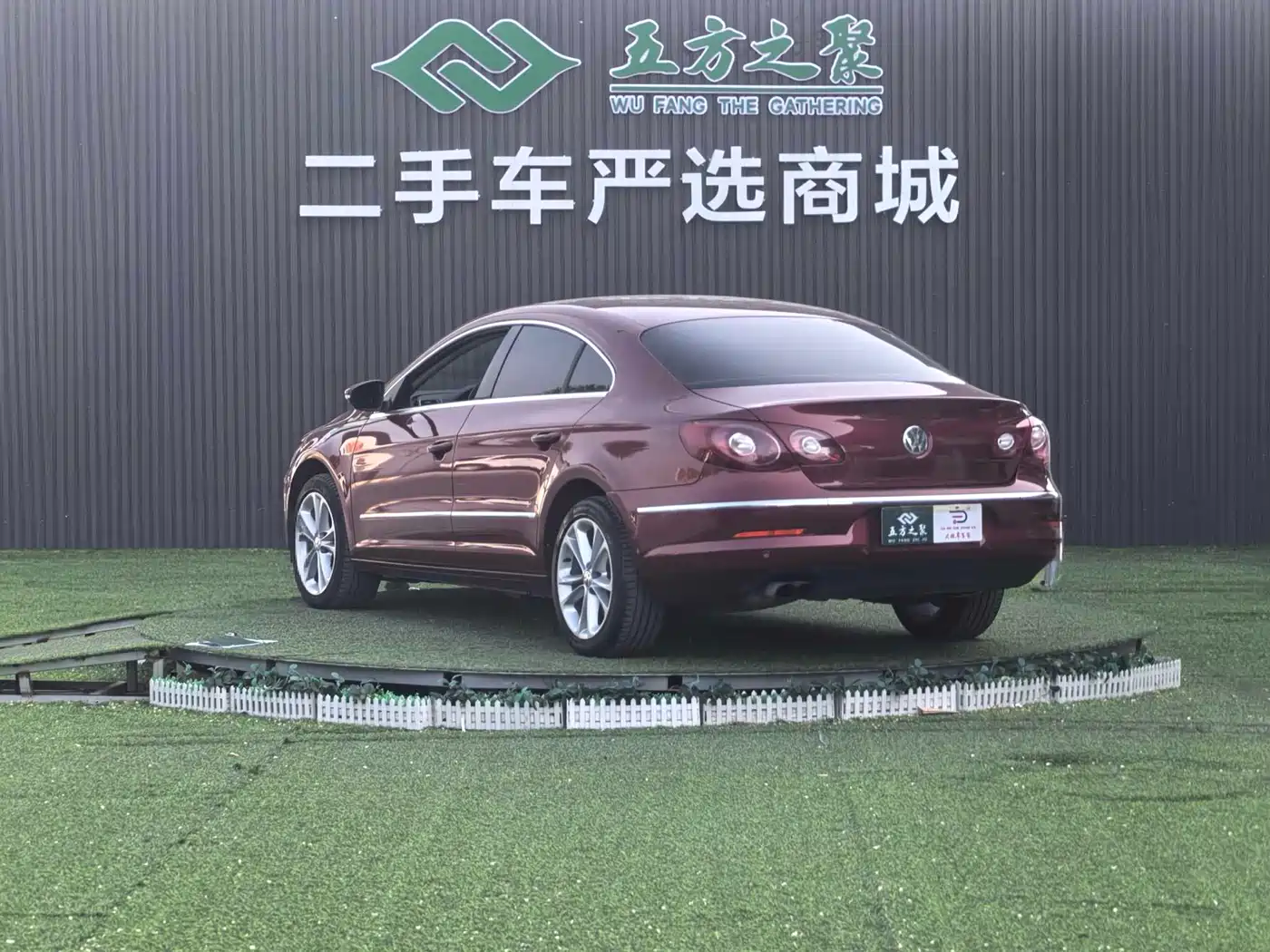 Volkswagen FAW-Volkswagen CC 2012 Model 2.0TSI Ultimate фото 17