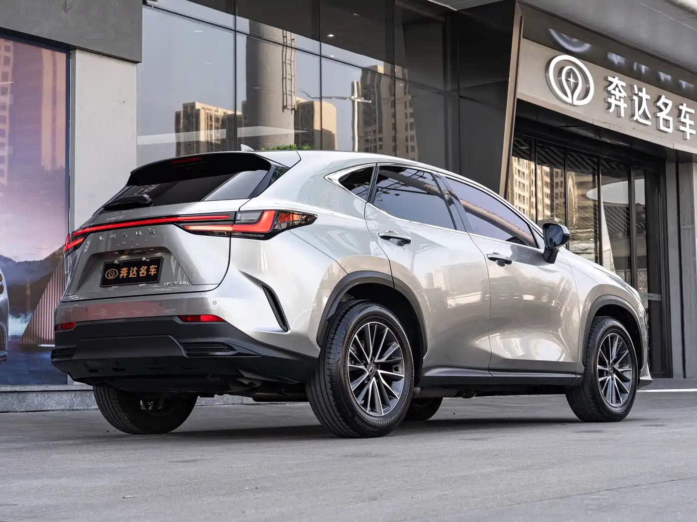 Lexus NX 2023 2022 350h FWD Joy Creation Edition