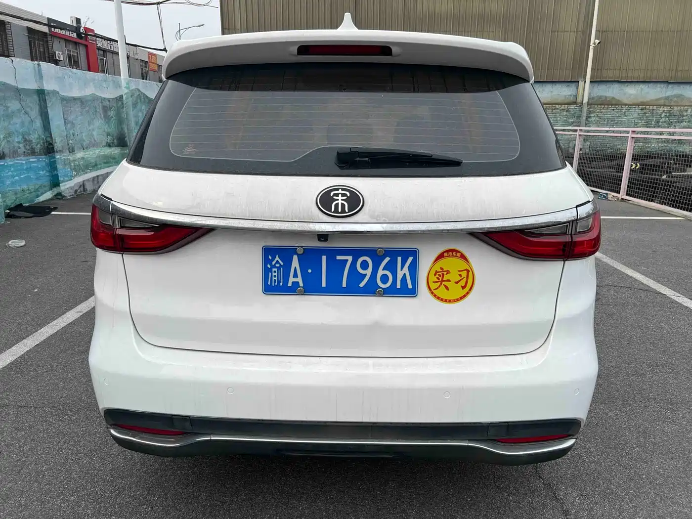 BYD Song MAX 2017 1.5T Auto Smart Connect Premium 7-seater фото 8