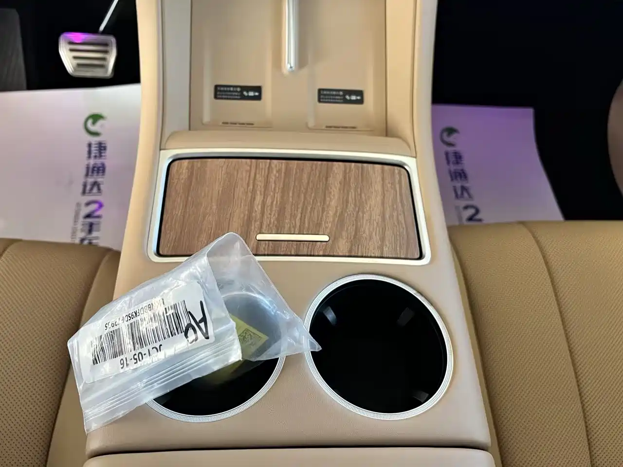 Zhijie Luxeed R7 2026 2026 Range Extender Max+