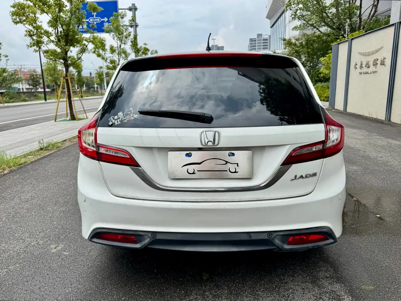 Photo 13 - Honda Jade
