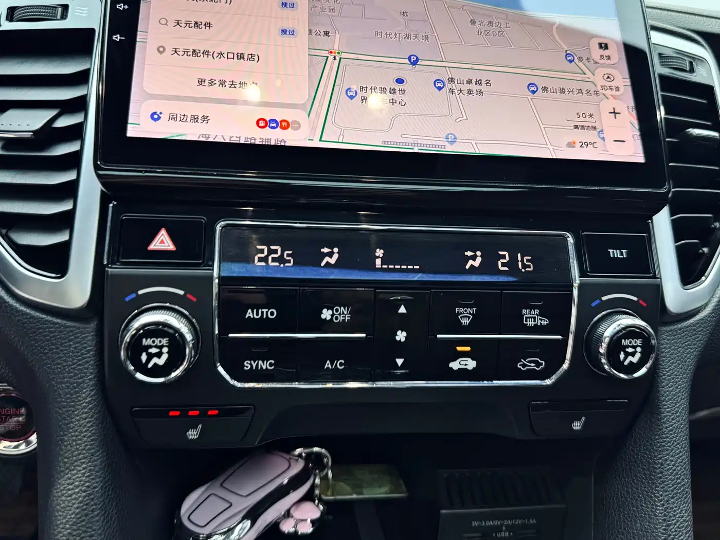Honda UR-V 2017 2017 370TURBO AWD Premium Edition China V