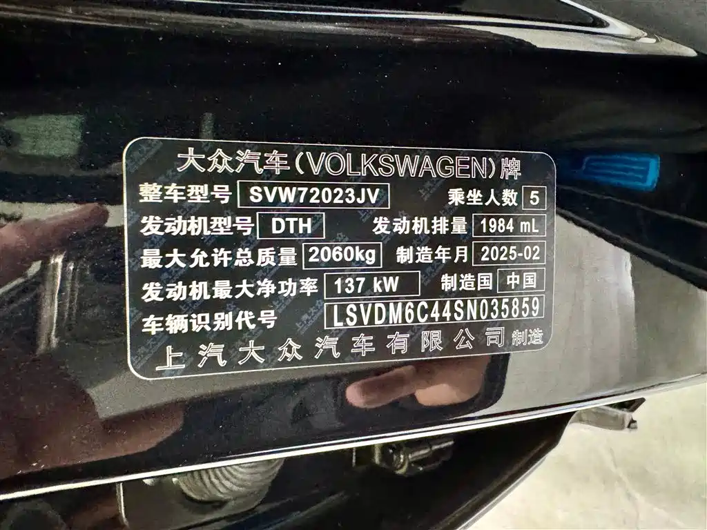 Volkswagen Passat 2025 Outstanding 330TSI Elite Edition фото 14