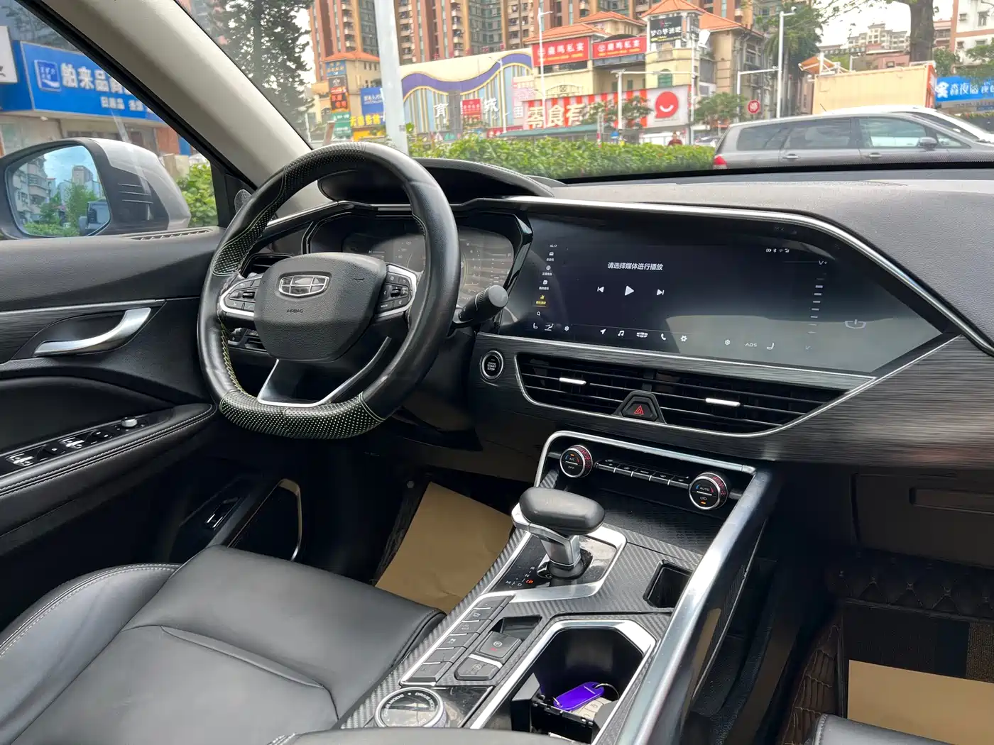 Geely Xingyue 2020 2019 350T Star Shiner