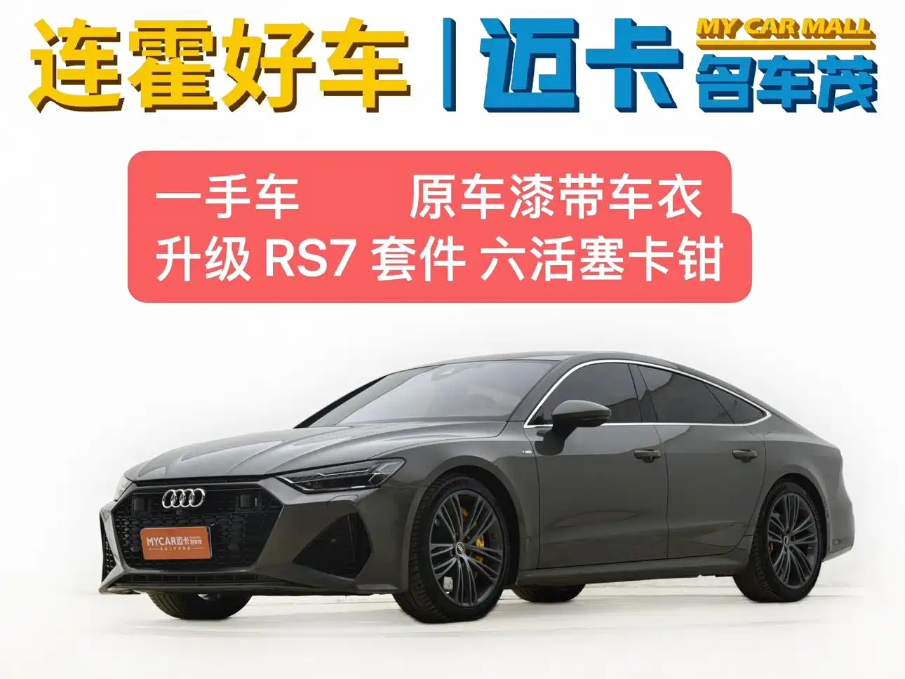 Audi A7 2023 Model 45 TFSI Premium Selection Edition