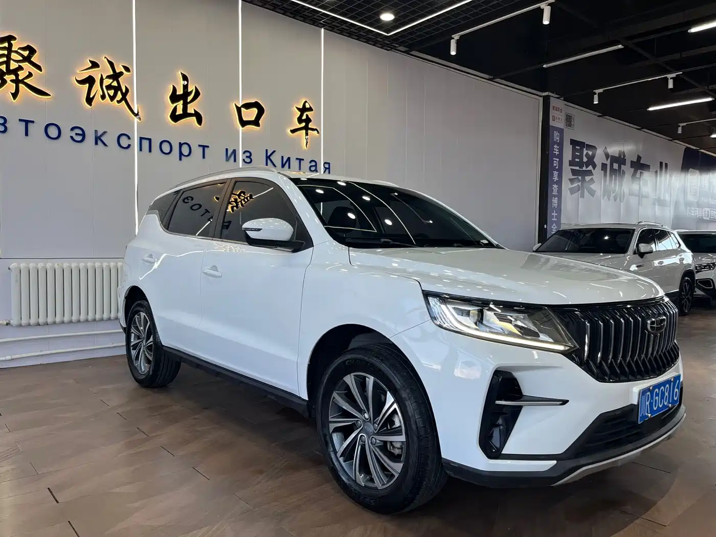 GEELY AUTOMOBILE VISION X6