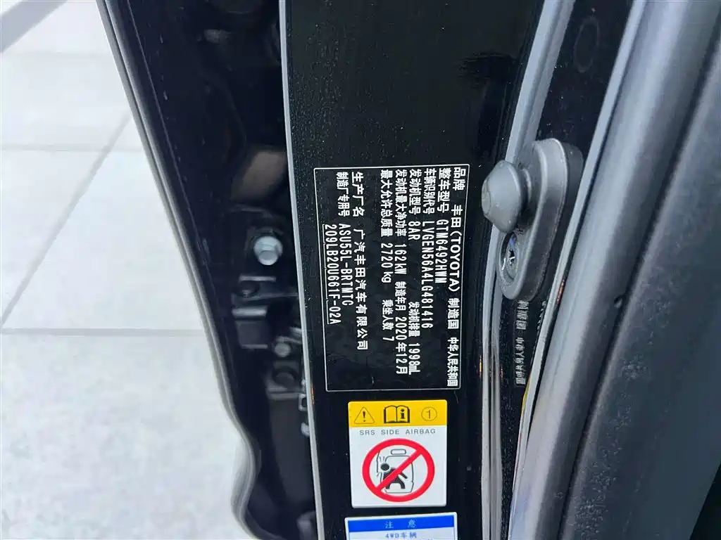 Toyota Highlander 2020 2.0T 4WD Millionth Anniversary Edition 7-Seater фото 23