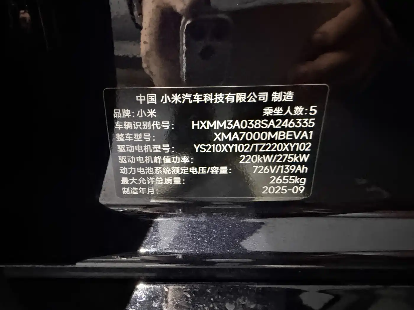 XIAOMI CAR XIAOMI SU7