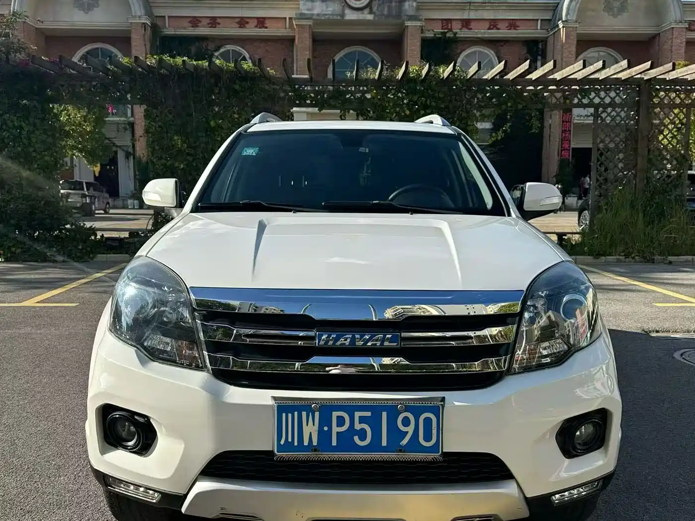 2018 Haval H5 Classic