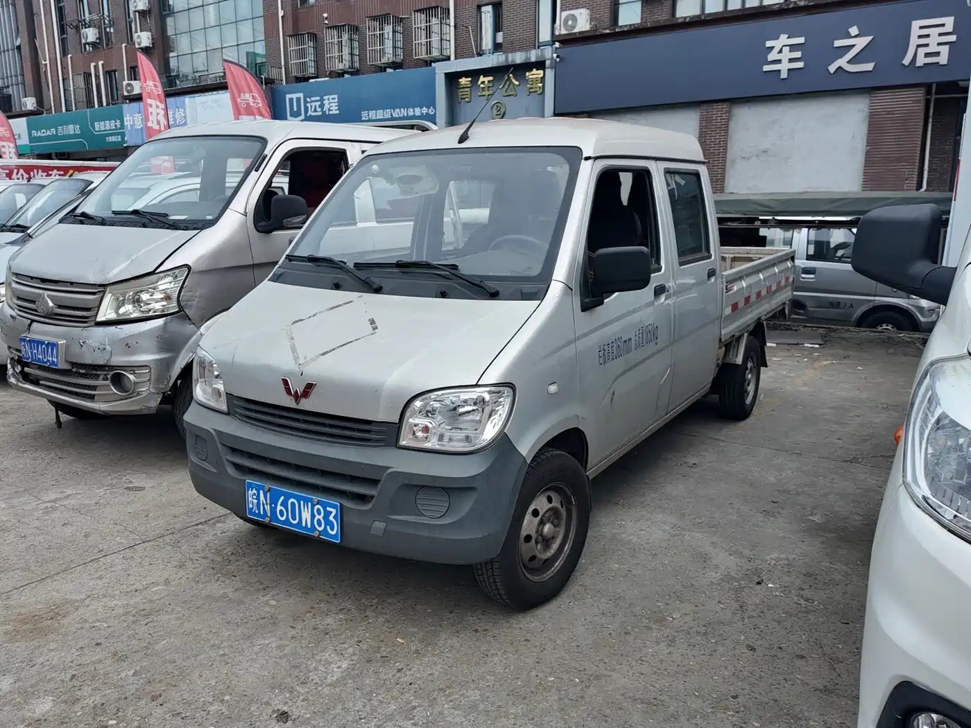 Wuling Motors Wuling Zhiguang Mini Truck 2023 2020 1.2L Double Cab