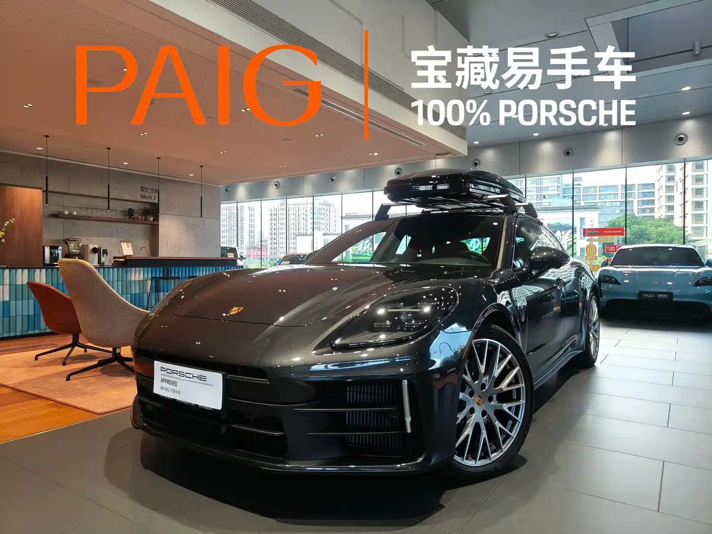 2026 Porsche Panamera