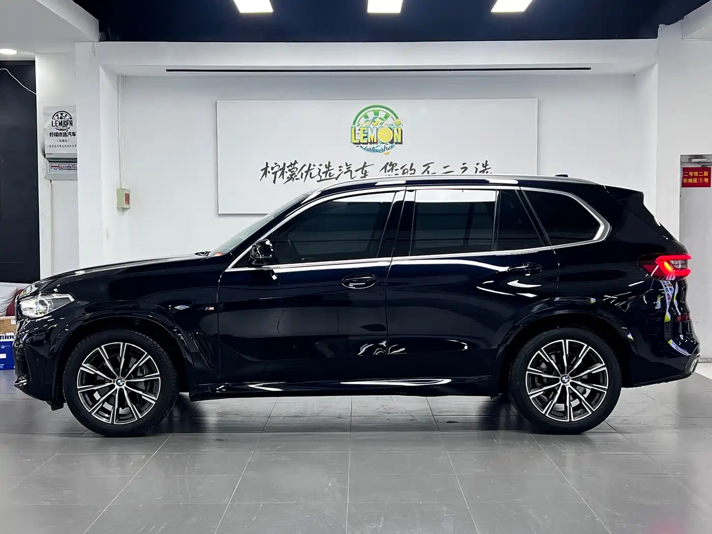 BMW X5 (Import) 2021 Facelift xDrive40i M Sport Package фото 7