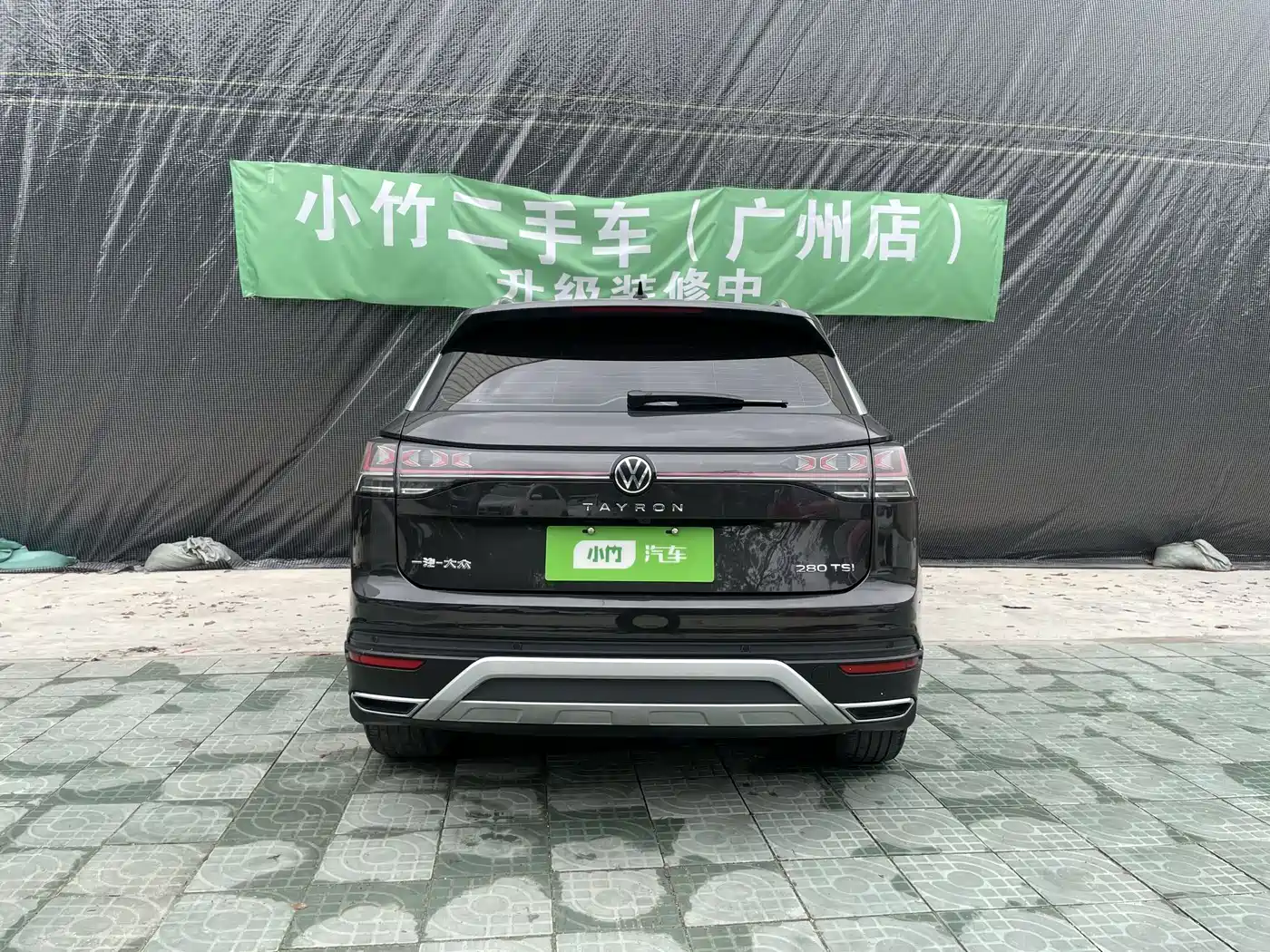 VOLKSWAGEN TANYUE