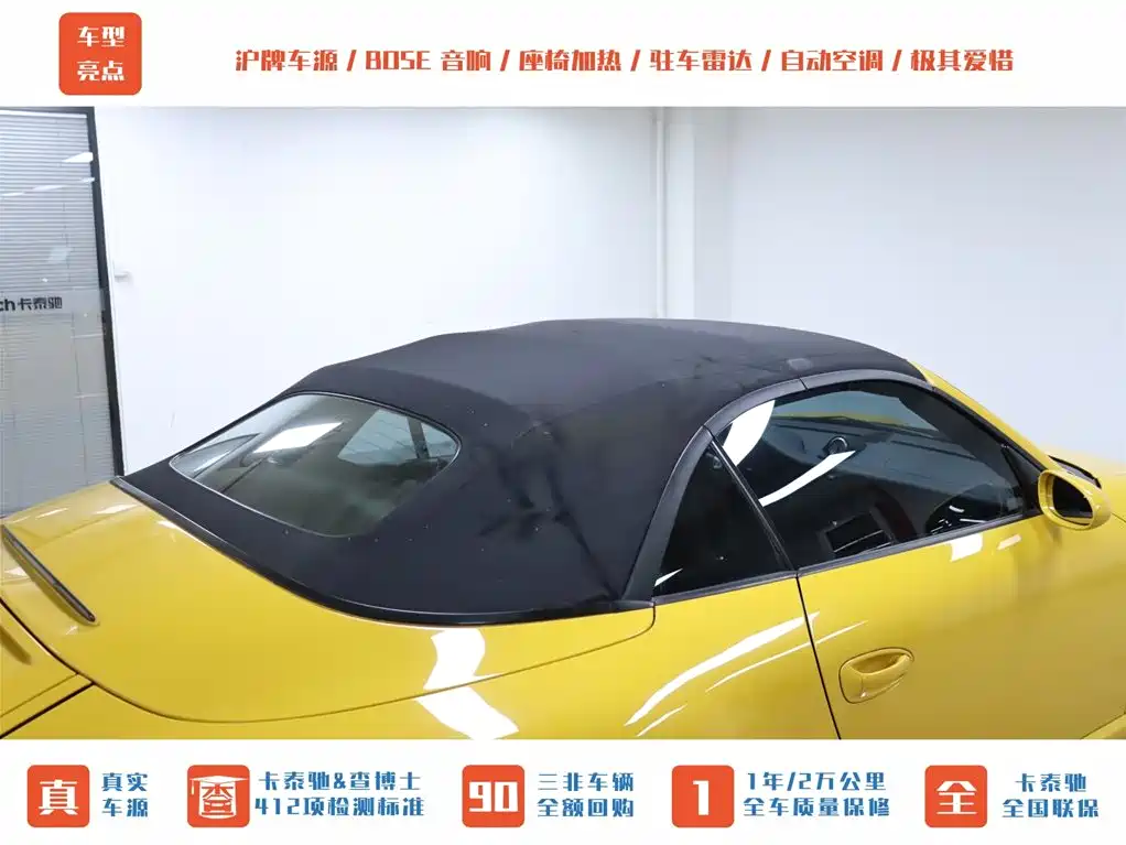 Porsche 911 2006 Carrera S Cabriolet AT 3.8L фото 22