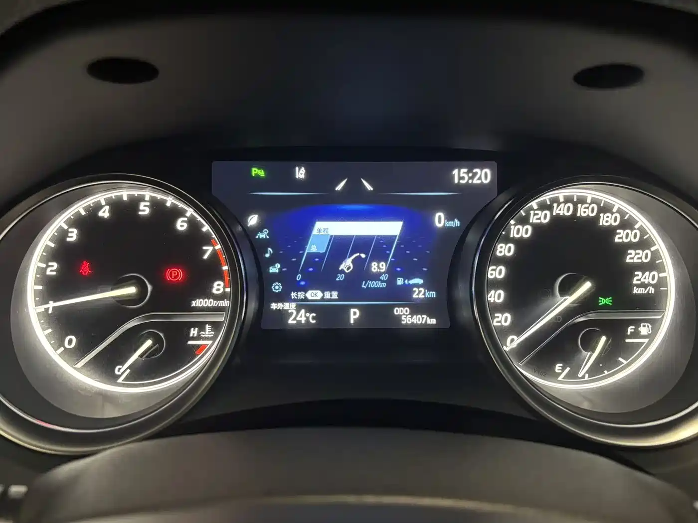 Toyota Camry 2019 2.5G Luxury (China V) фото 13