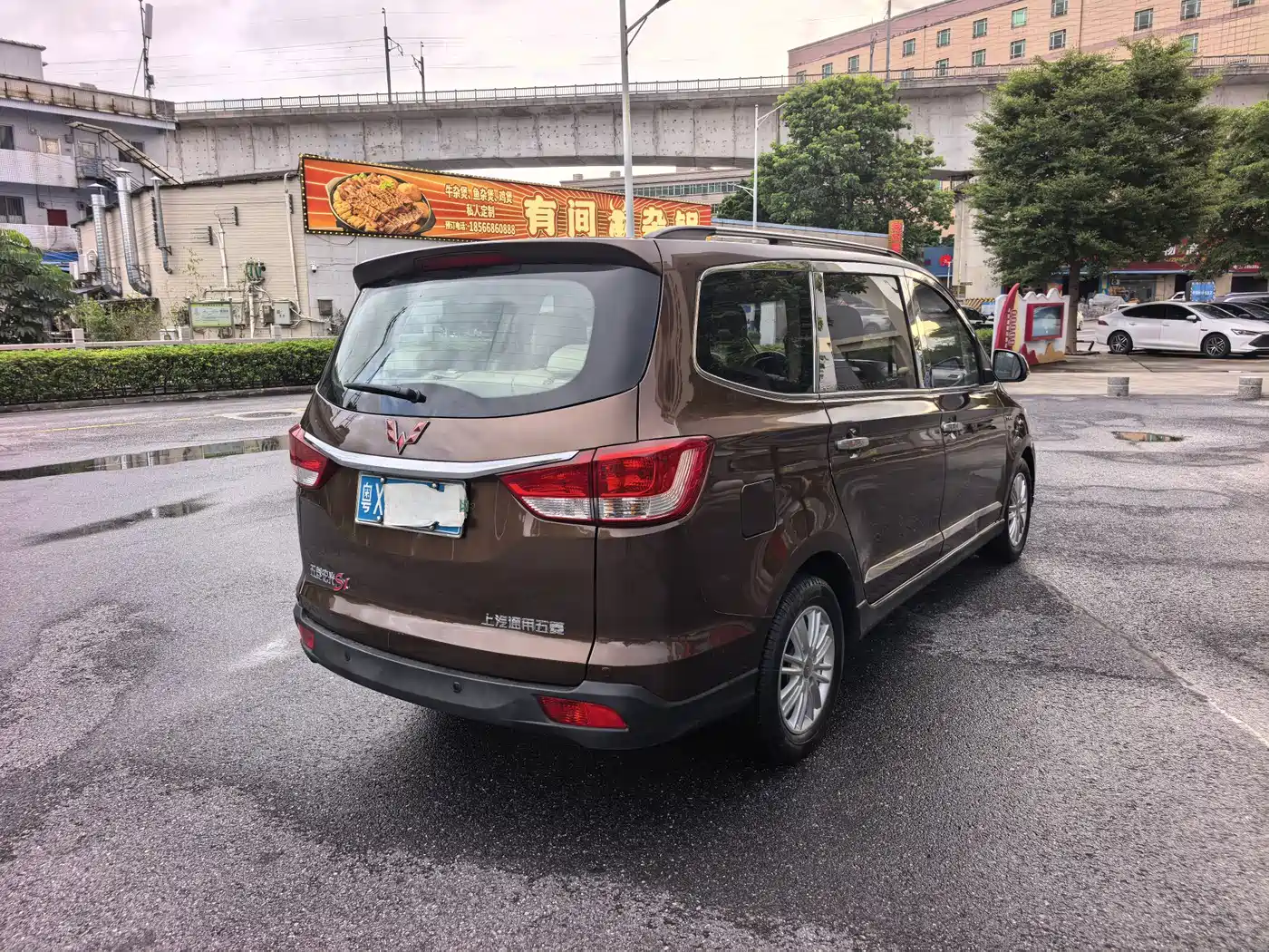 Photo 6 - Wuling Motors Wuling Hongguang