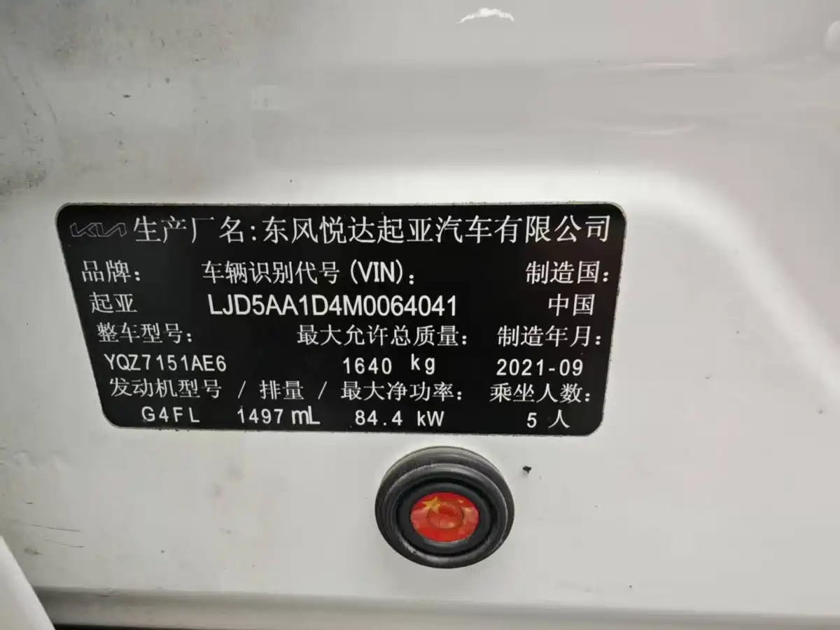 Kia KX3 Smart Run 2021 1.5L CVT Fashion Edition фото 5