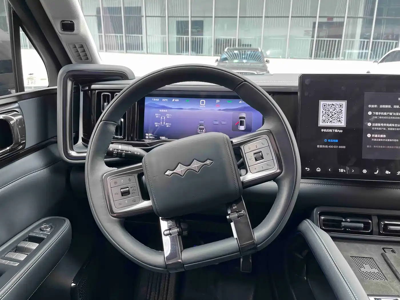 FANG CHENG BAO LEOPARD 5