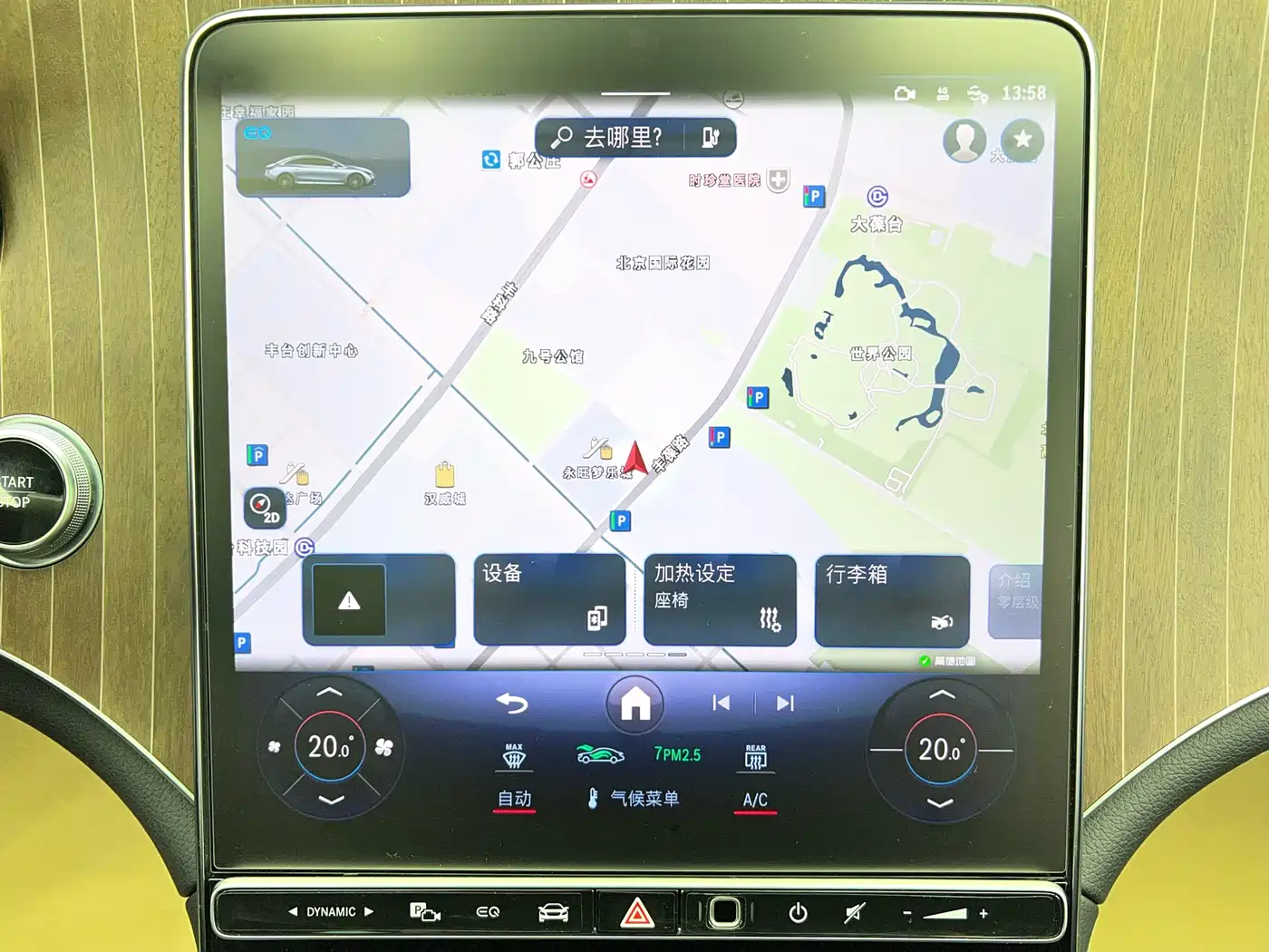 Mercedes-Benz EQE 2022 350 Luxury Edition фото 23