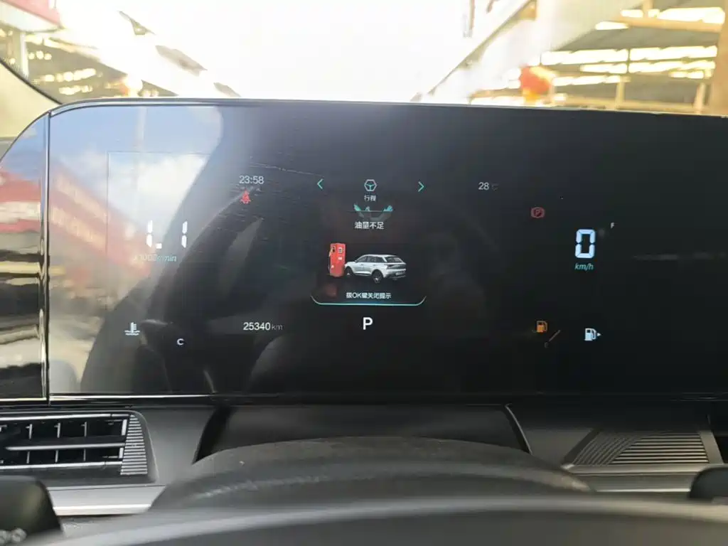 Besturn Bestune T55 2024 2023 1.5T Auto Flying Leap