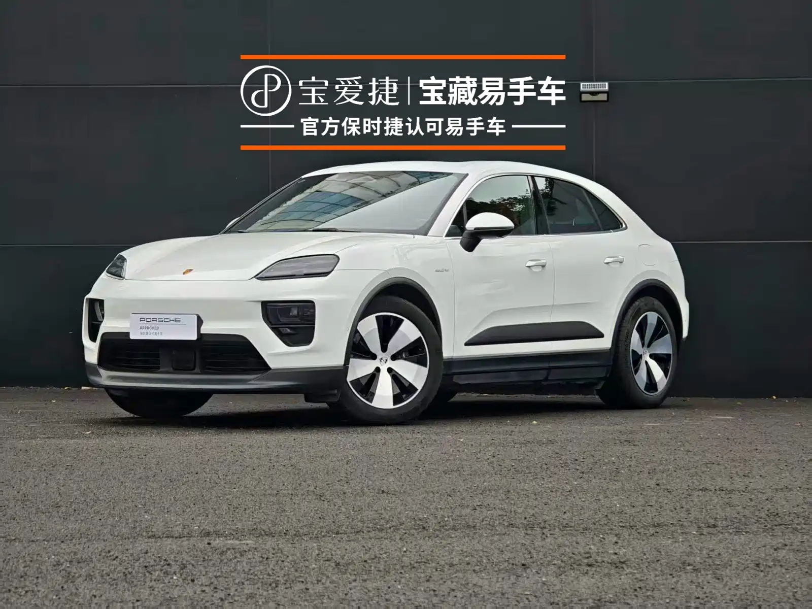 Фото 1 - Porsche Macan EV