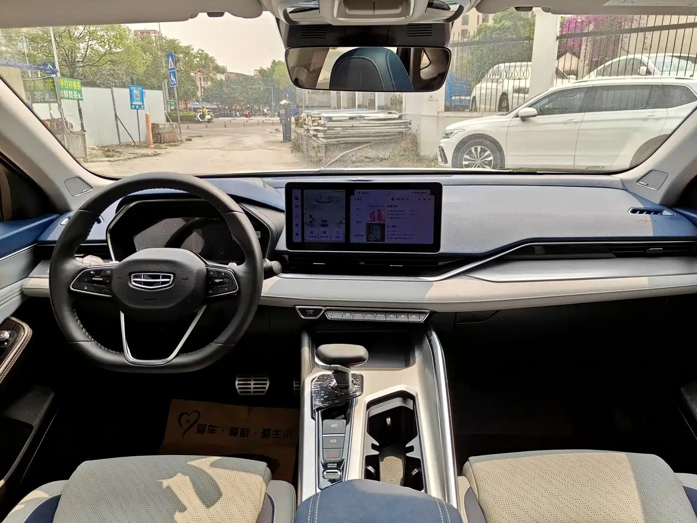 GEELY AUTOMOBILE XINGRUI