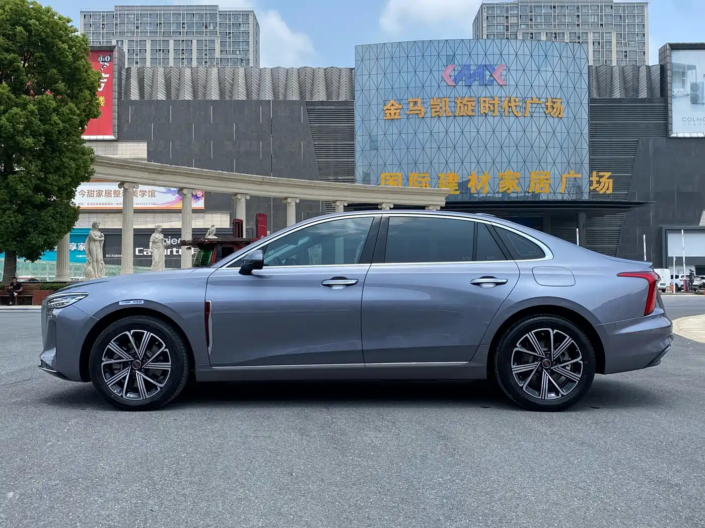 Hongqi H5 PHEV 2026 2025 170 Super Hybrid Edition