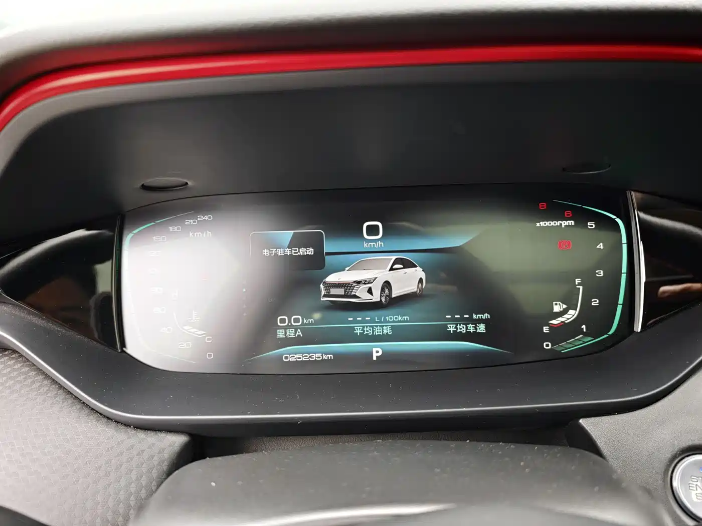 DONGFENG YI HYUN MAX