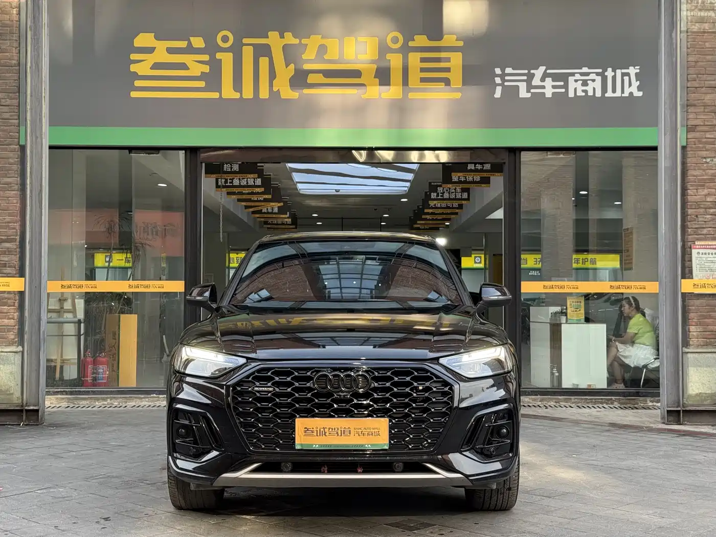 Audi Q5L Sportback 2024 2023 40 TFSI Luxury Style