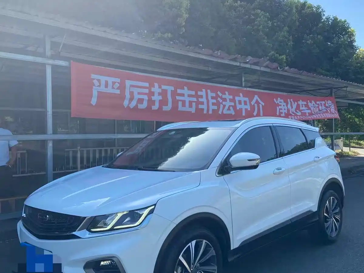 Geely Binyue 2019 260T DCT Ranger China V