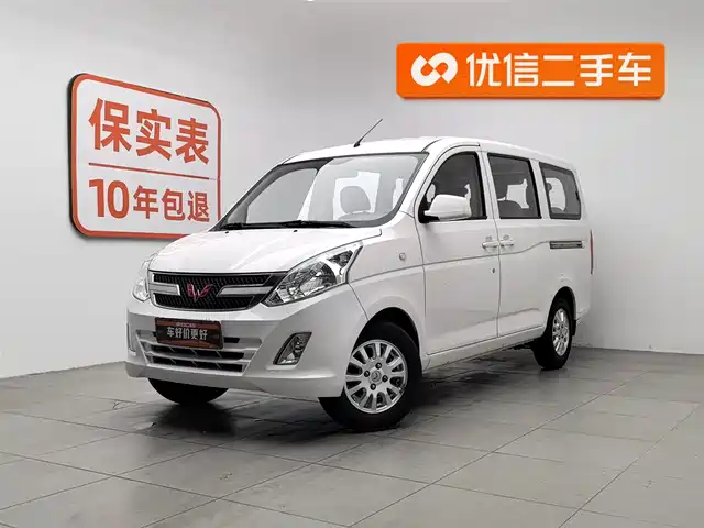 WULING WULING RONGGUANG V