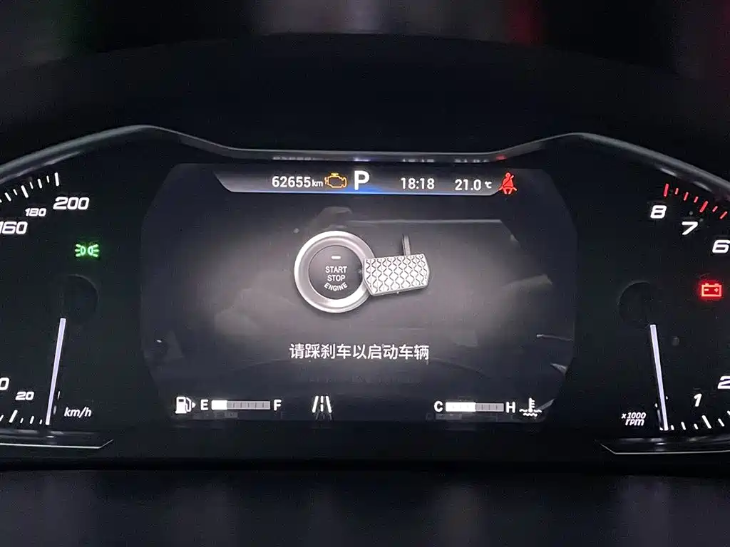SAIC Maxus Maxus G20 2023 PLUS 2.0T Gasoline Automatic Flagship Edition фото 12