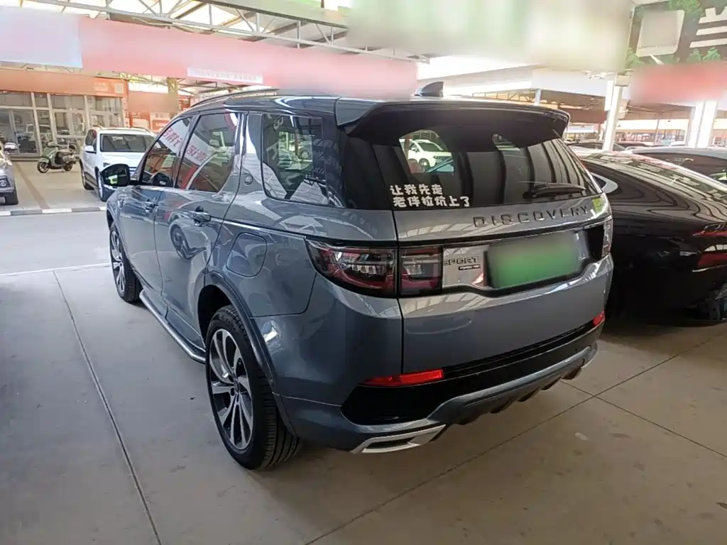 صورة 5 - Land Rover Discovery Sport PHEV