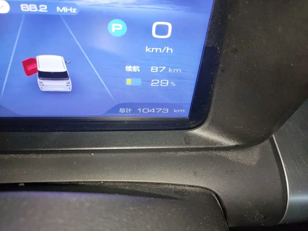 Wuling Motors Wuling Air ev 2024 2023 Model 4-Seater Standard Edition