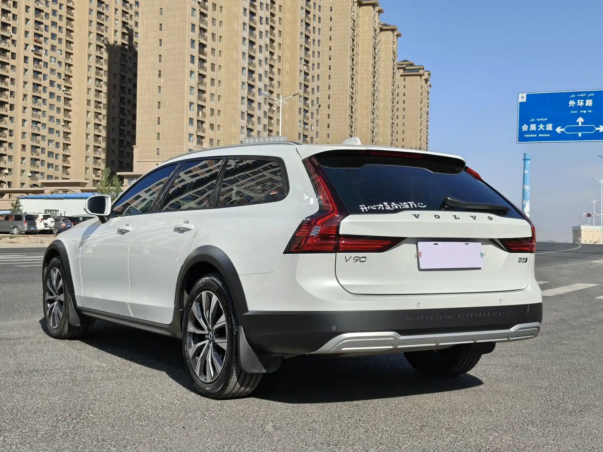 Photo 9 - Volvo V90