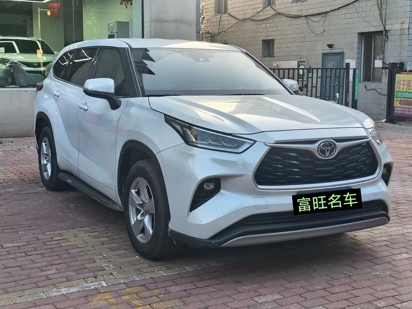 TOYOTA HIGHLANDER