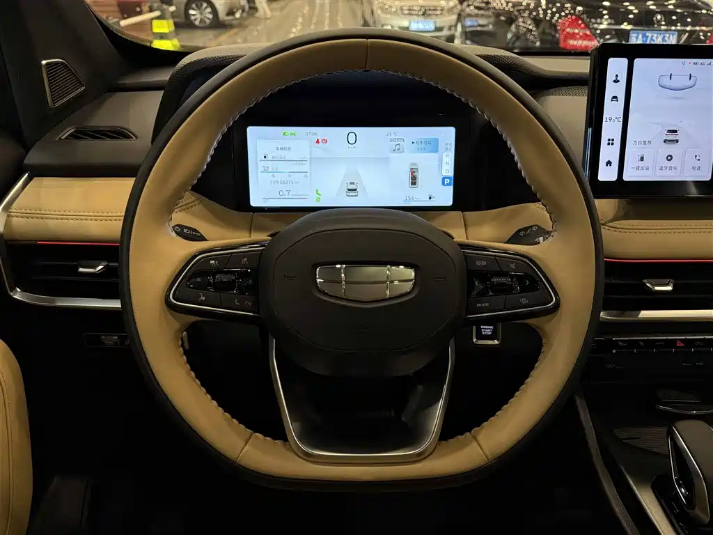 GEELY AUTOMOBILE HAOYUE L