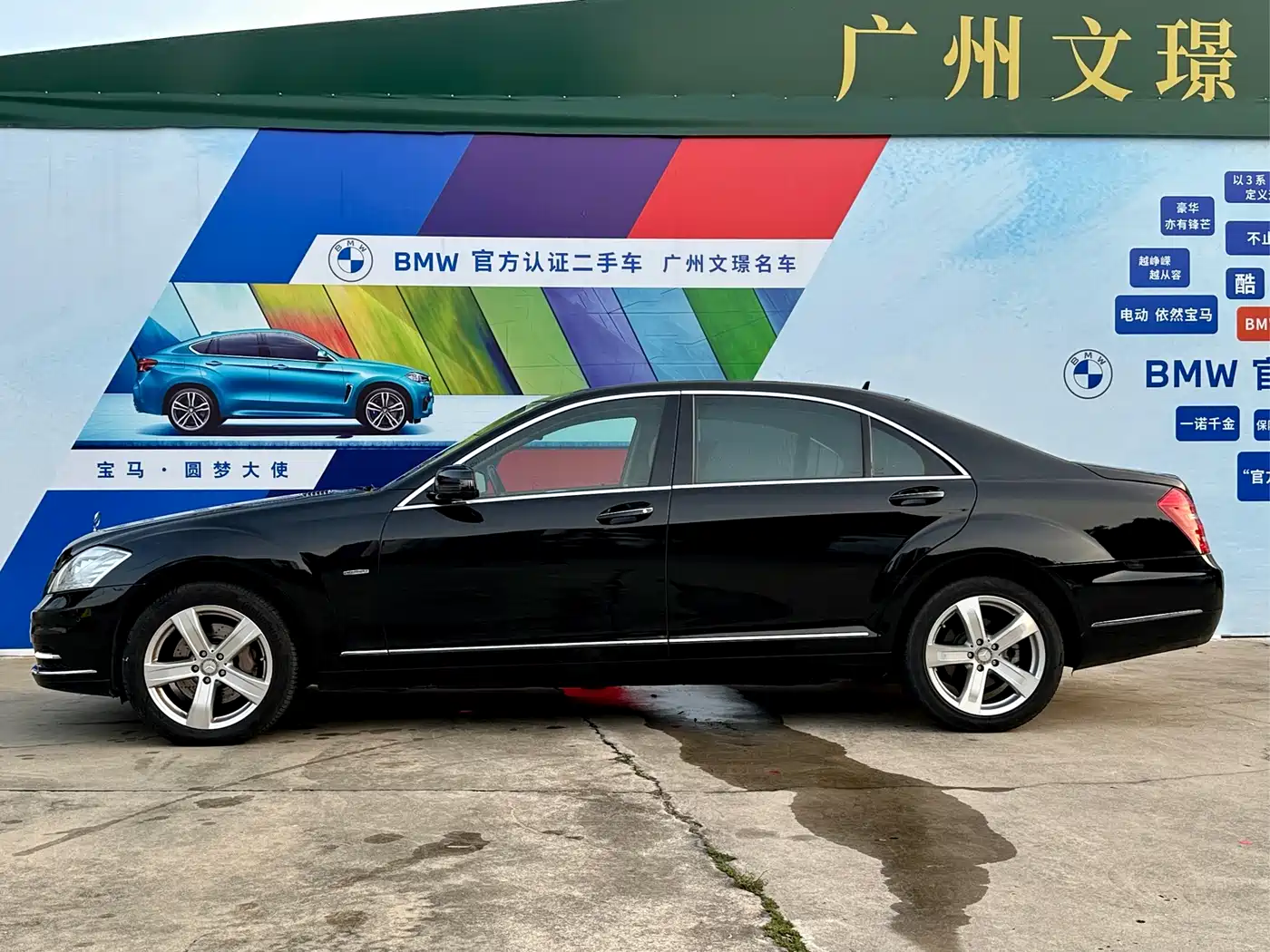 Mercedes-Benz S-Class 2010 Model S 400 L HYBRID фото 4