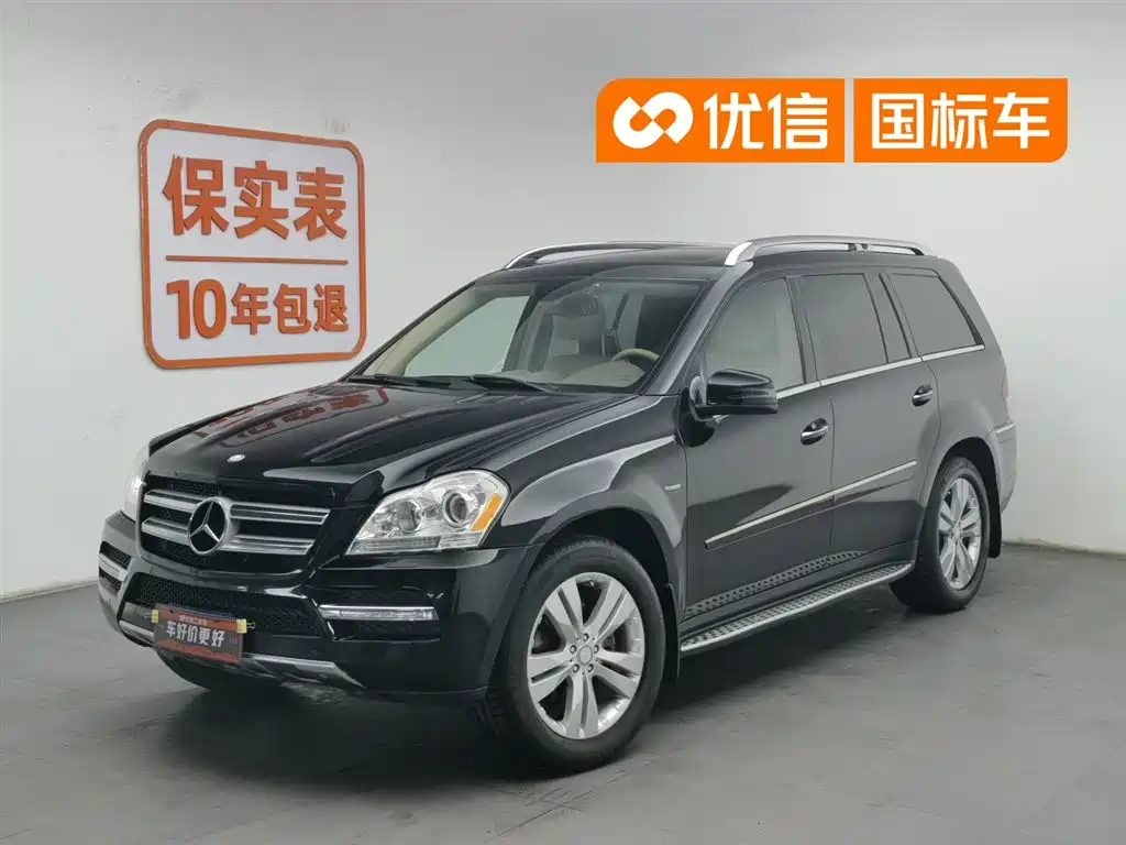 Mercedes-Benz GL-Class