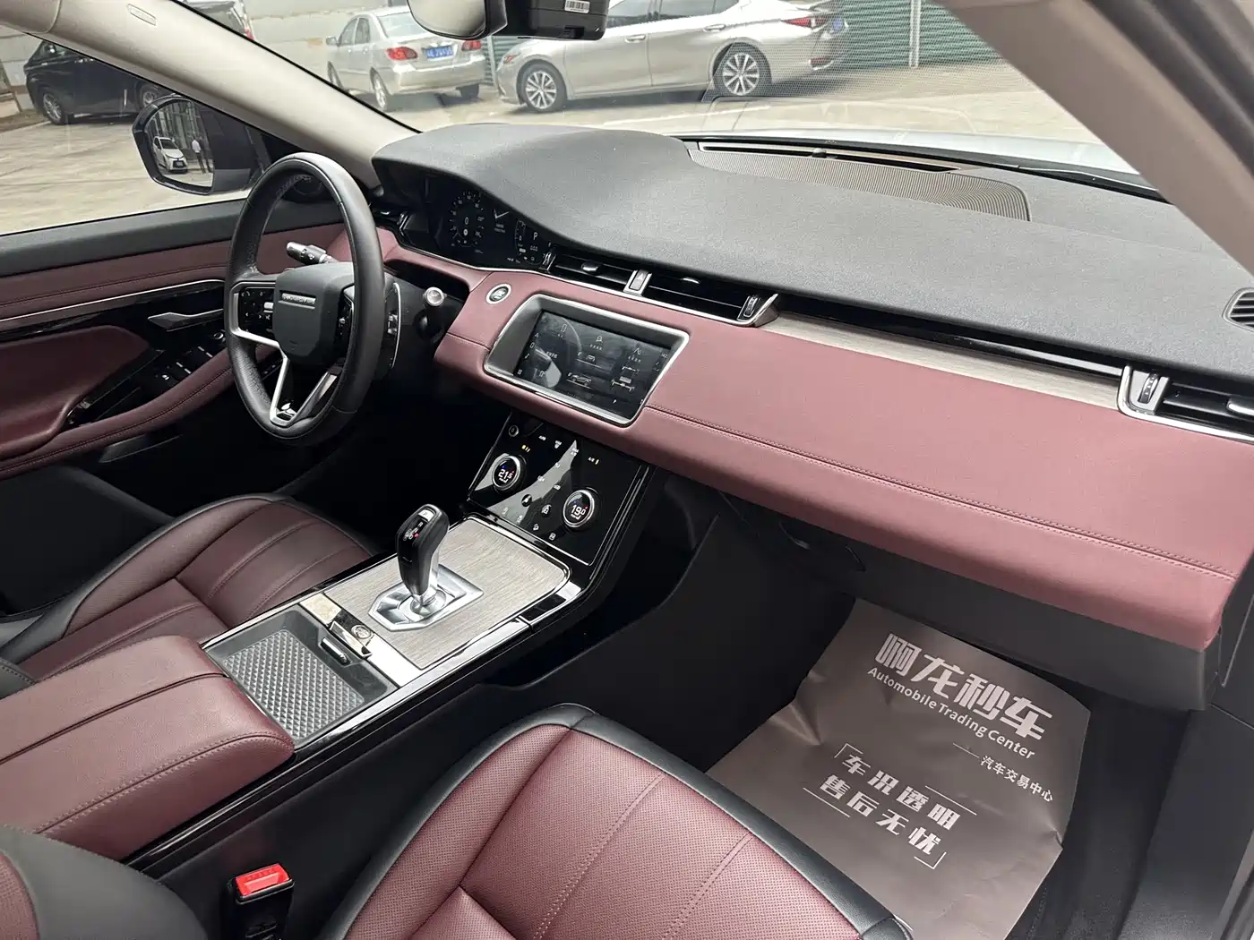 LAND ROVER RANGE ROVER AURORA NEW ENERGY