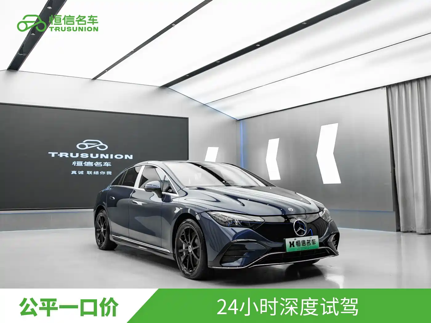 Mercedes-Benz EQE 2024 2022 350 Pioneer Edition