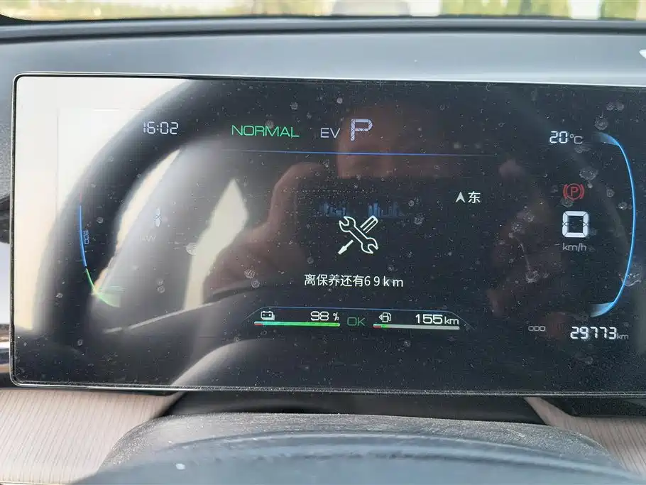 BYD SONGJIANG NEW ENERGY