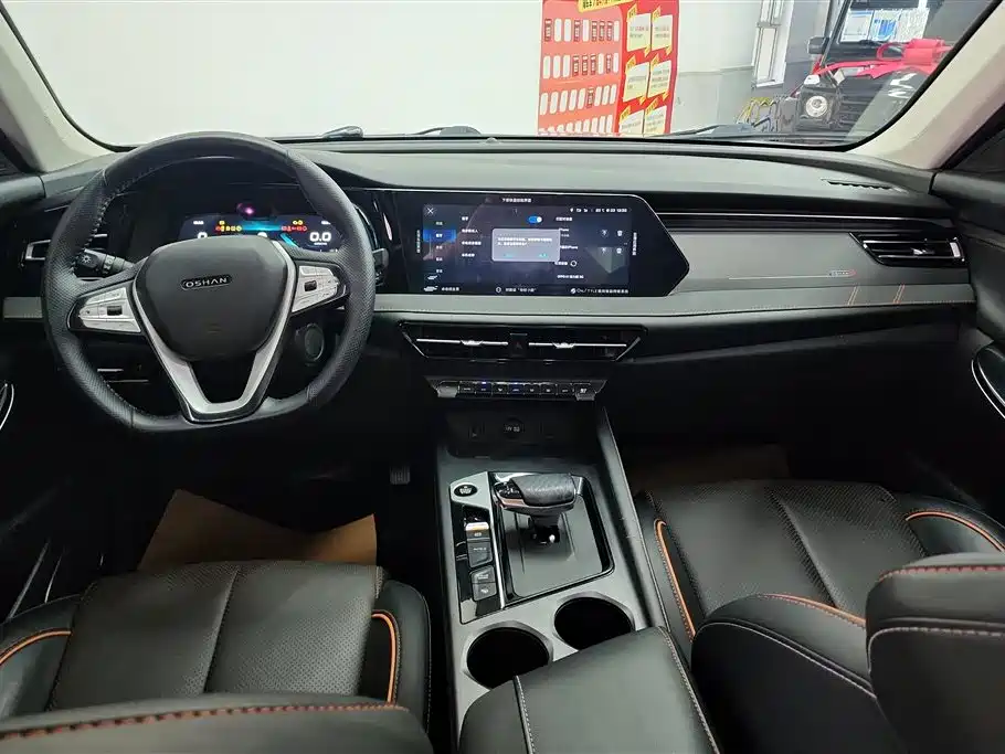 CHANGAN CHANGAN AUCHAN X7 PLUS