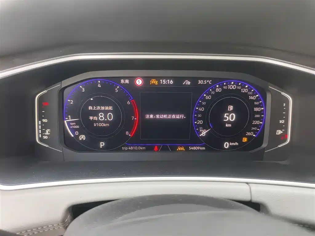 Volkswagen Tayron 2023 330TSI 2WD R-Line High-Performance Edition фото 12