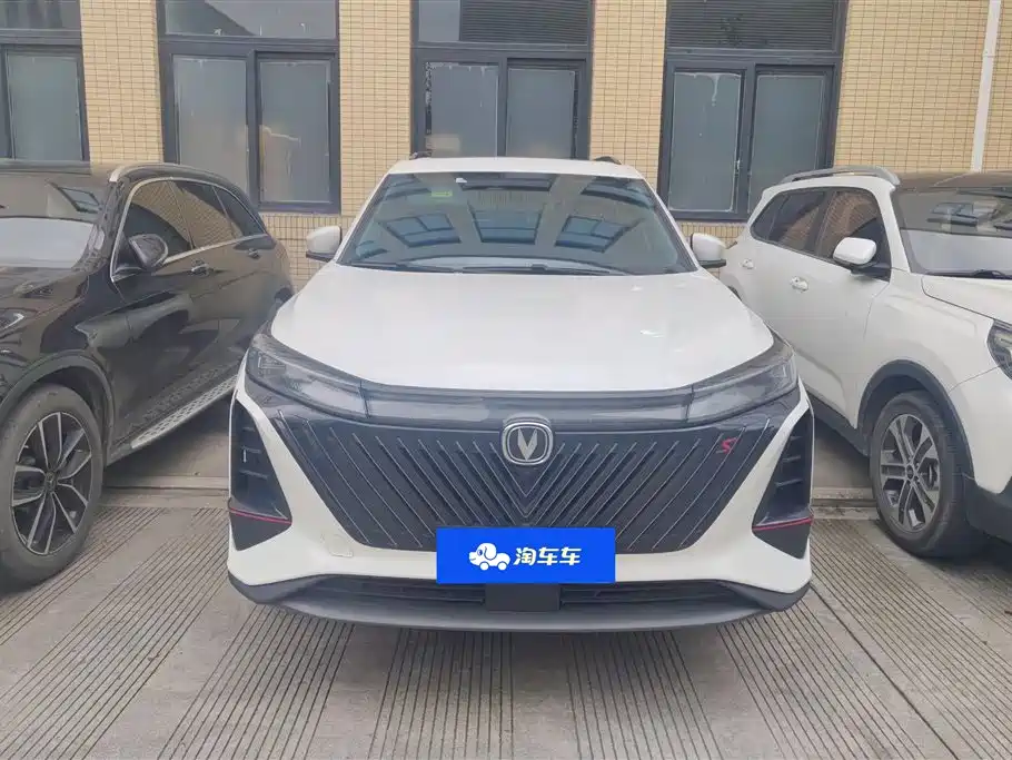 CHANGAN CS75 PLUS